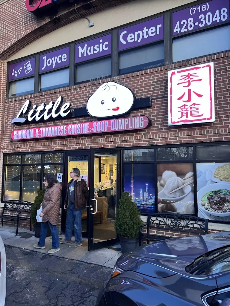 Little Dumpling restaurant à Little Neck, NY