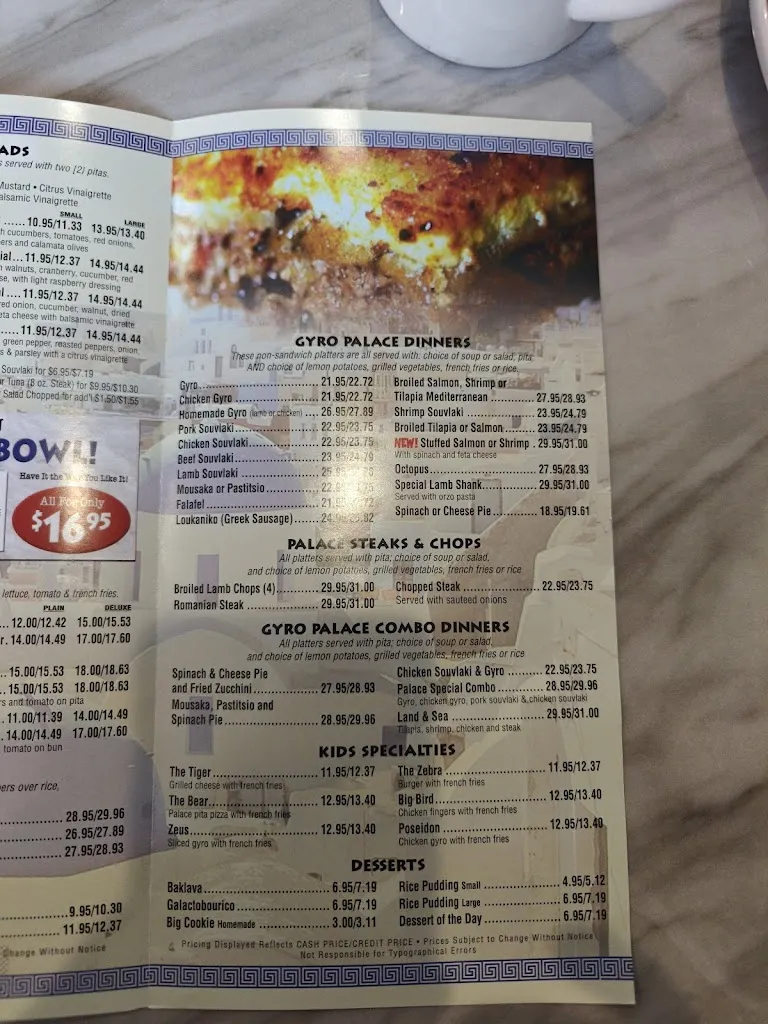 Menu_Gyro Palace_Merrick, NY_image_old_2