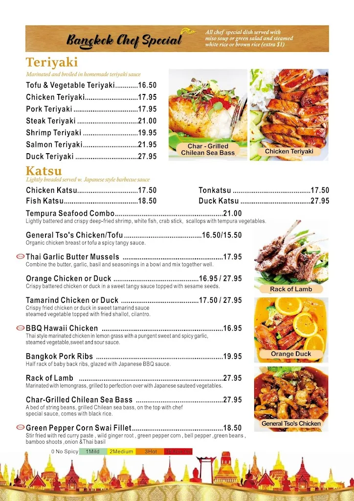 Menu_Bangkok Cuisine Menands_Menands, NY_image_old_2