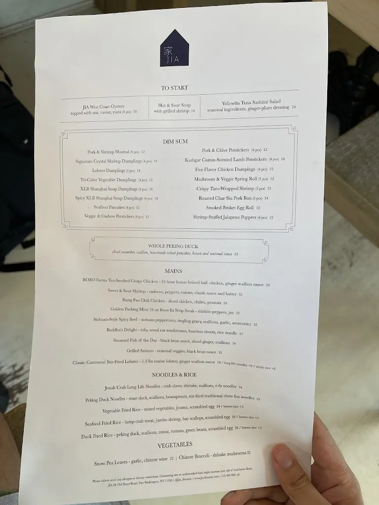 Menu_Jia Dim Sum_Port Washington, NY_image_old_2