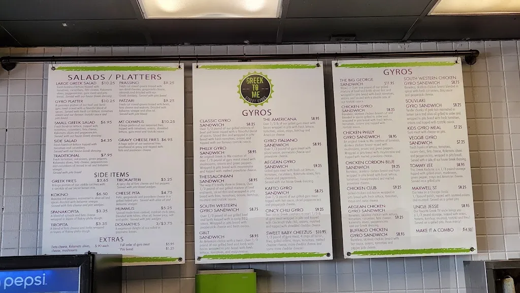 Menu_Greek To Me_Erlanger, KY_image_old_2