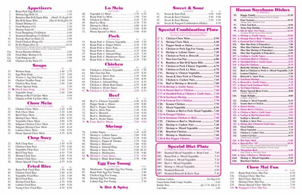 Menu_Dragon City_Fulton, NY_image_old_3
