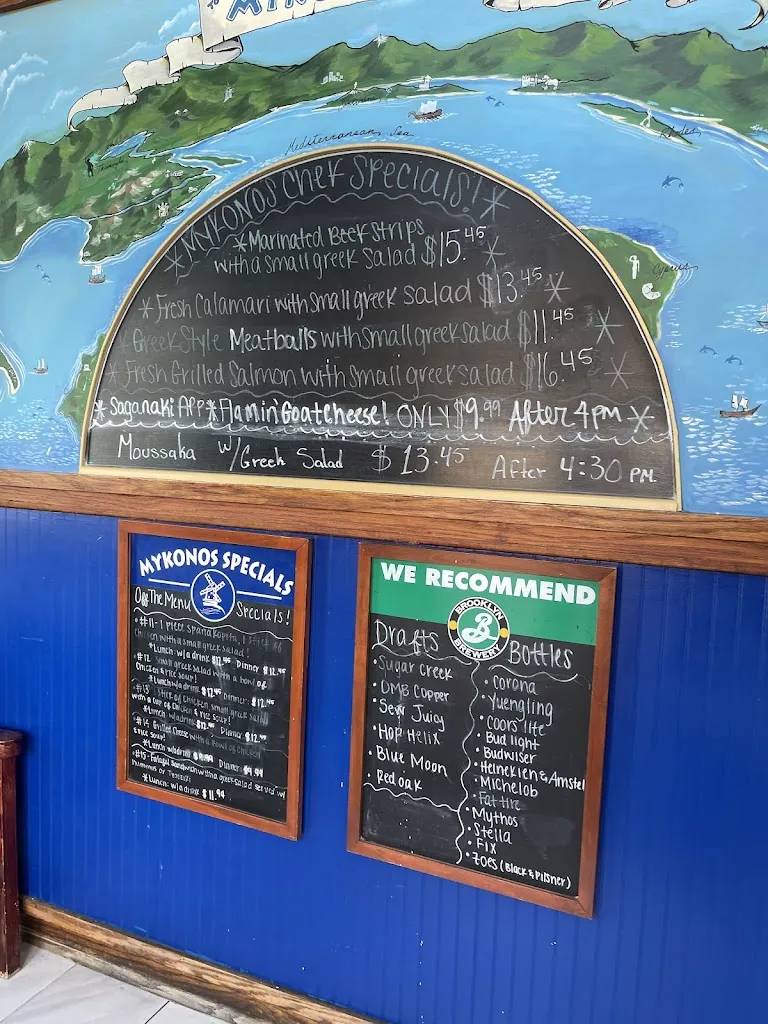 Menu_Mykonos Grill_Concord, NC_image_old_1