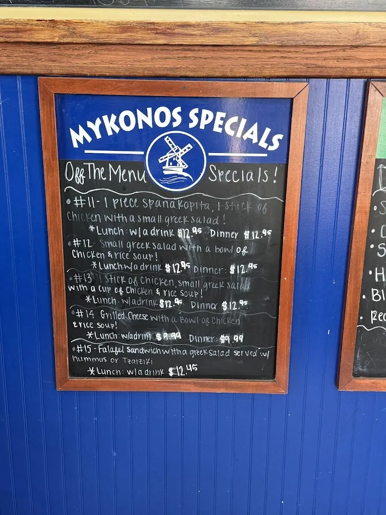 Menu_Mykonos Grill_Concord, NC_image_old_2