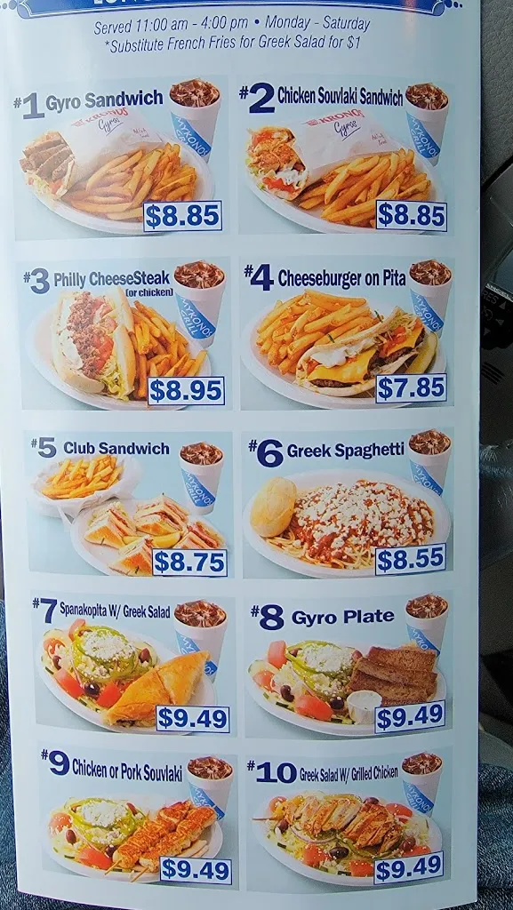 Menu_Mykonos Grill_Concord, NC_image_old_3