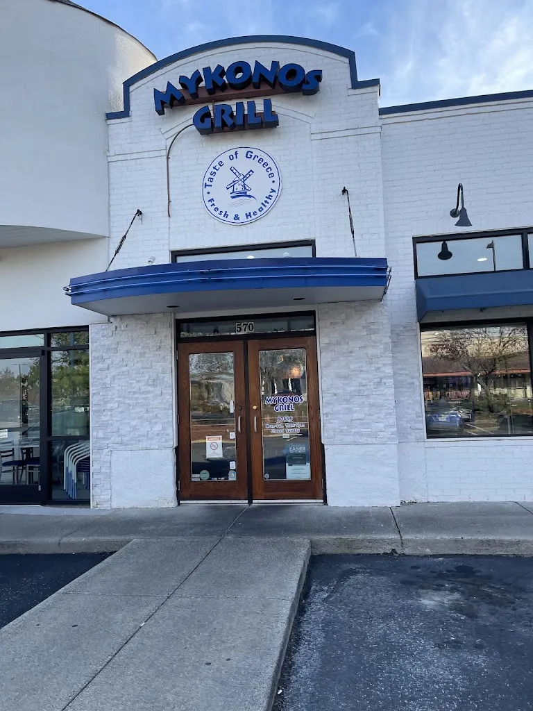 Mykonos Grill restaurant in Concord, NC