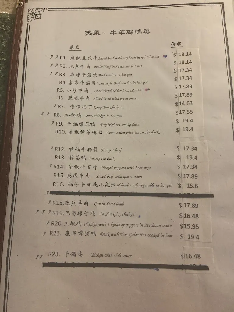 Gourmet Kingdom restaurant in Carrboro, NC