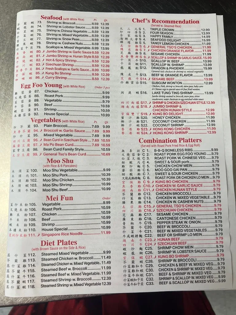 Menu_Great Wall_Emerald Isle, NC_image_old_2