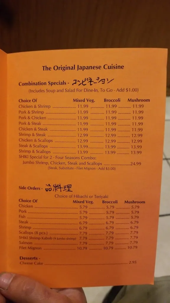 Menu_Shiki of Elkin_Elkin, NC_image_old_3