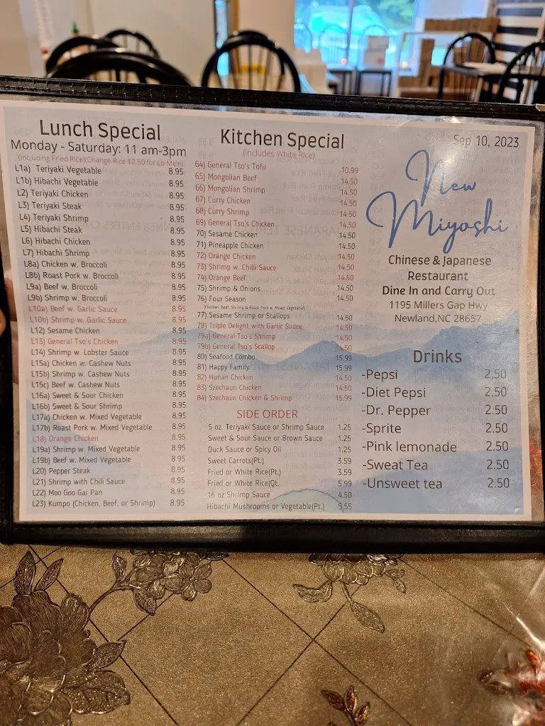 Menu_New Miyoshi_Newland, NC_image_old_1