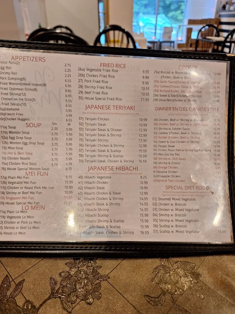 Menu_New Miyoshi_Newland, NC_image_old_2