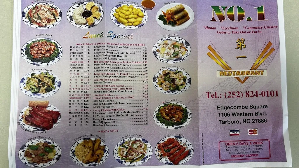Menu_Number One Chinese Restaurant_Tarboro, NC_image_old_1