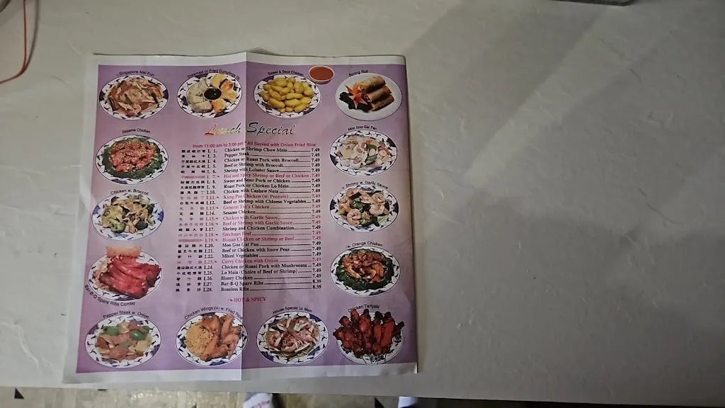Menu_Number One Chinese Restaurant_Tarboro, NC_image_old_2