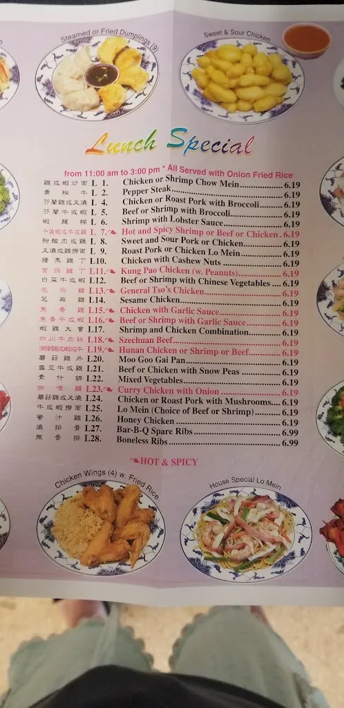 Menu_Number One Chinese Restaurant_Tarboro, NC_image_old_3