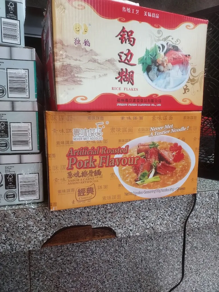 Menu_Jin Jin Chinese Restaurant_Tarboro, NC_image_old_1