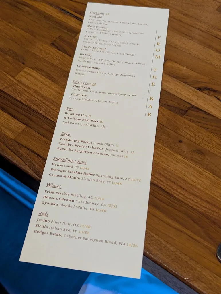 Menu_Koji Burger_Dayton, OH_image_old_3