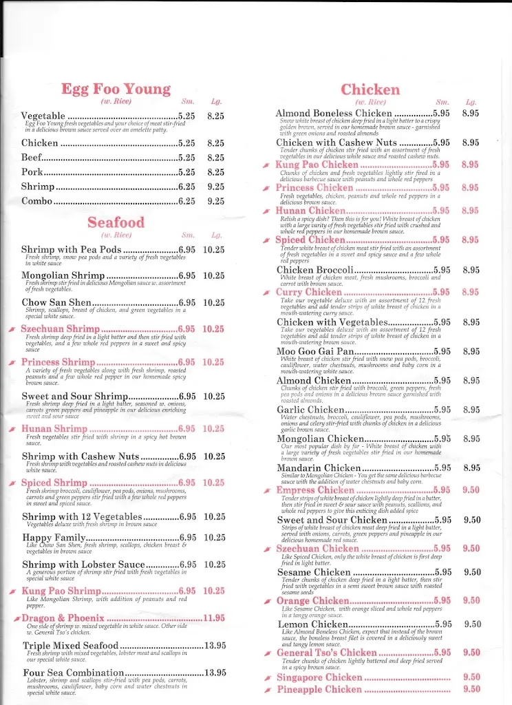 Menu_Panda Garden_Enon, OH_image_old_1