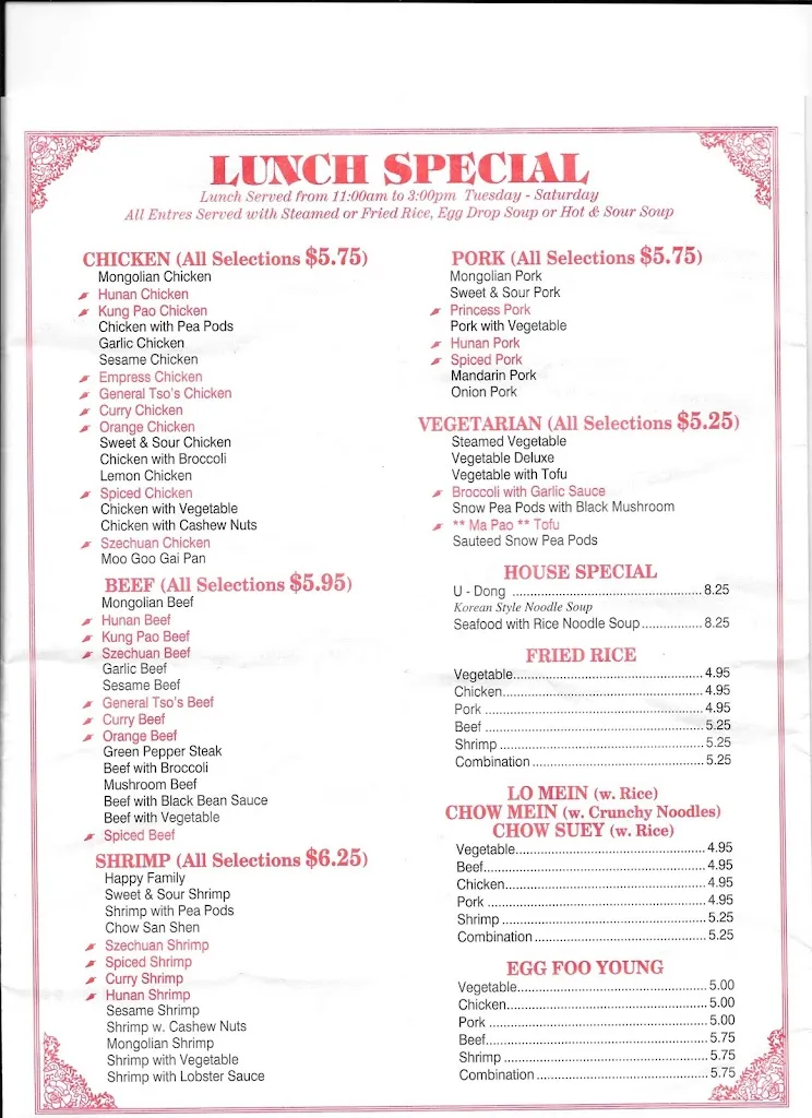 Menu_Panda Garden_Enon, OH_image_old_2