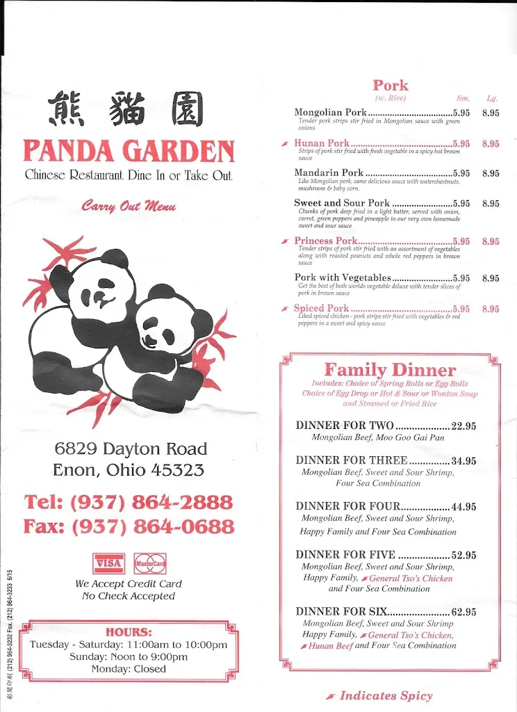 Menu_Panda Garden_Enon, OH_image_old_3