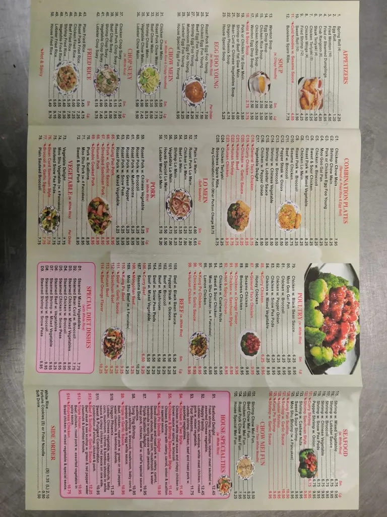 Menu_Super Wok_Germantown, OH_image_old_2