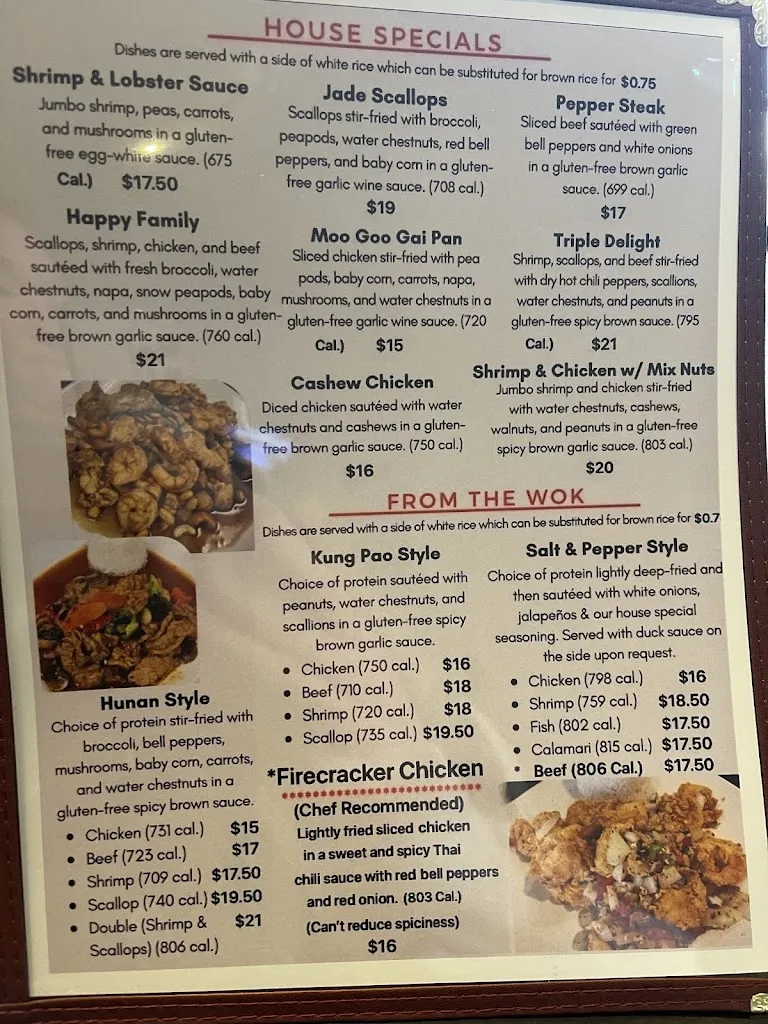 Menu_Panda House_Lewis Center, OH_image_old_2