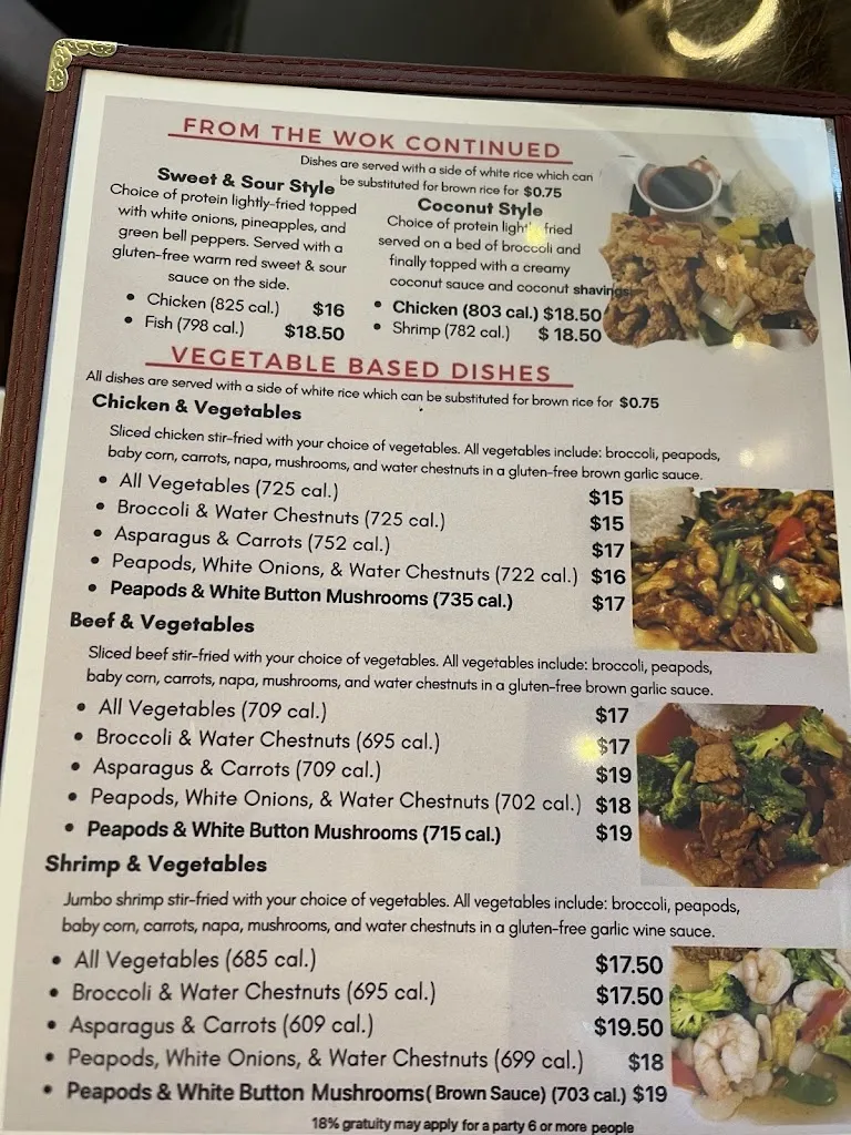 Menu_Panda House_Lewis Center, OH_image_old_3