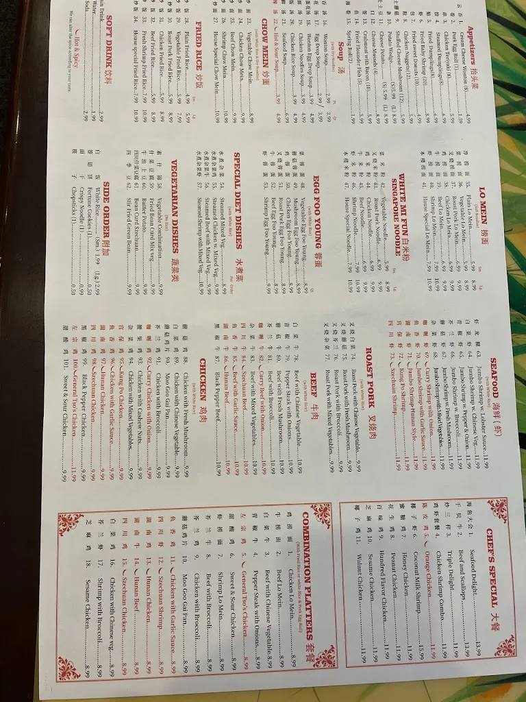 Menu_Empire Buffet_Marietta, OH_image_old_1