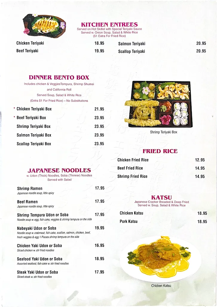 Menu_Fuji sushi & steak house Japanese Restaurant_Sidney, OH_image_old_2