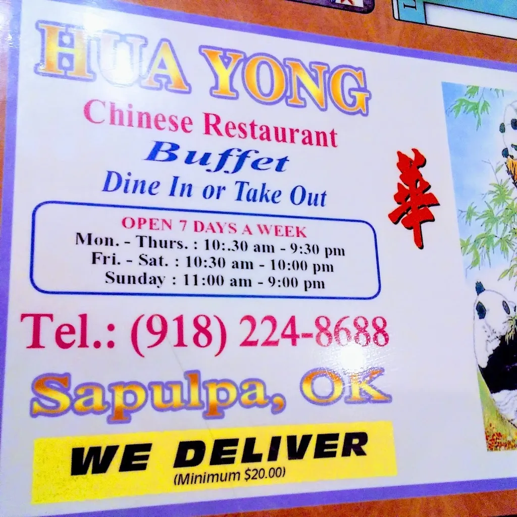 Menu_Huo Yung_Sapulpa, OK_image_old_1