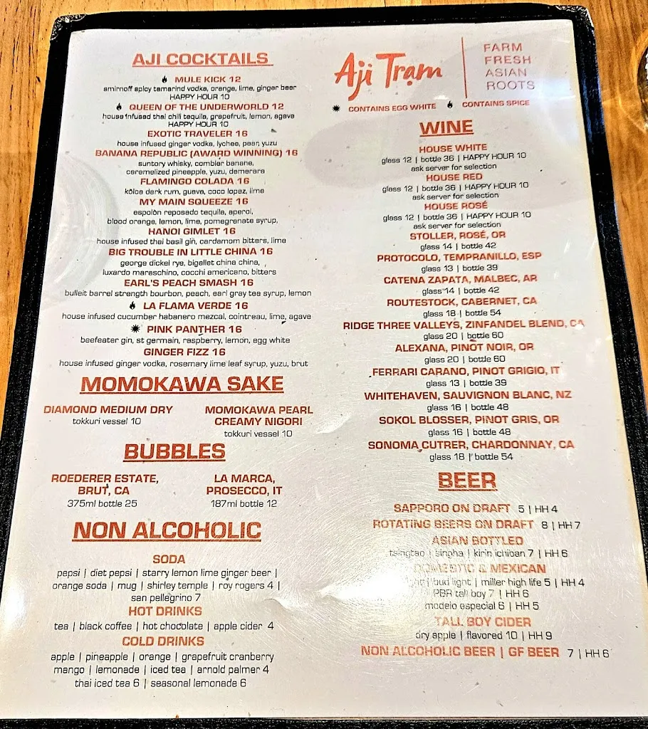 Menu_Aji Tram_Lake Oswego, OR_image_old_1