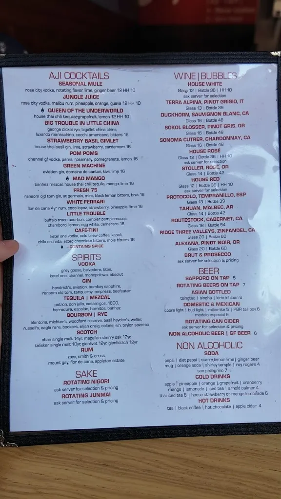 Menu_Aji Tram_Lake Oswego, OR_image_old_3
