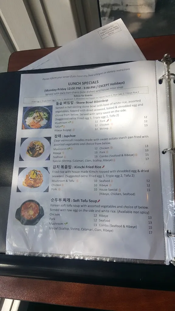 Menu_Bam Bam Kitchen_Ardmore, PA_image_old_2