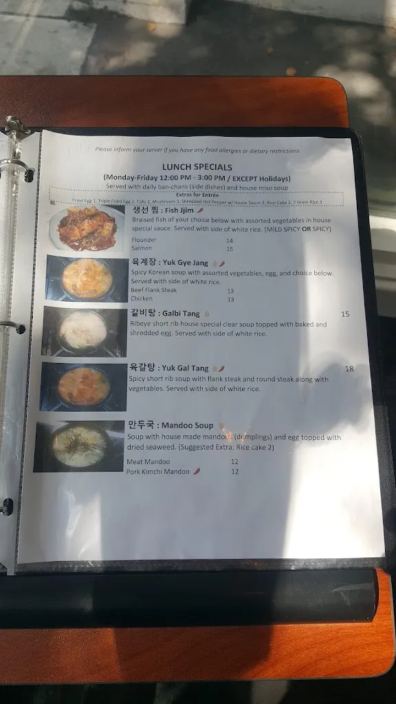 Menu_Bam Bam Kitchen_Ardmore, PA_image_old_3