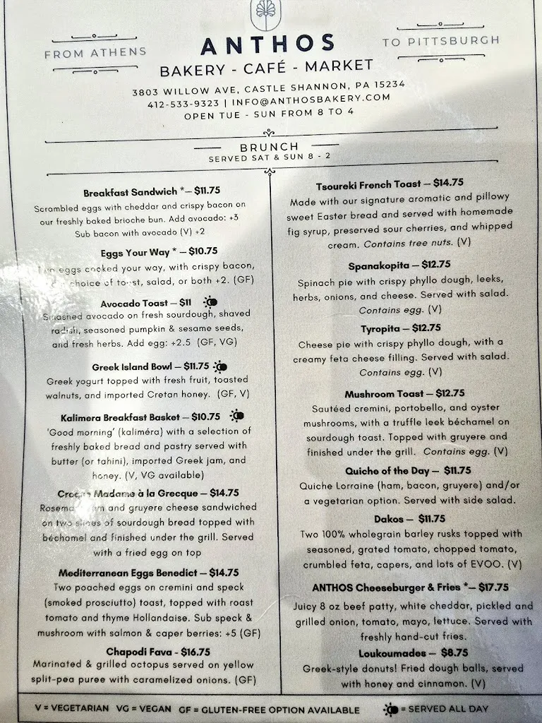 Menu_Anthos Bakery & Café_Castle Shannon, PA_image_old_2