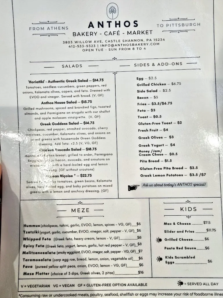 Menu_Anthos Bakery & Café_Castle Shannon, PA_image_old_3