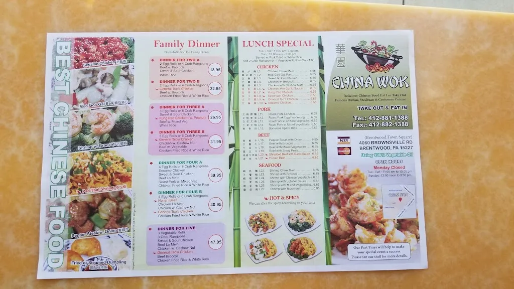 Menu_China Wok_Pittsburgh, PA_image_old_1