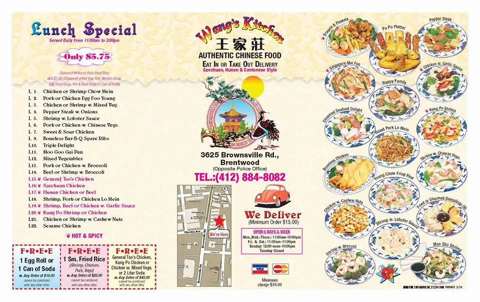 Wang's Kitchen_Pittsburgh, PA_slider_immagine_3