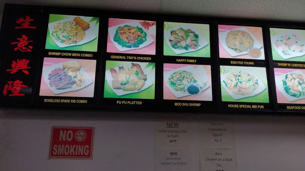 Menu_Yummy Yummy_Exeter, PA_image_old_1