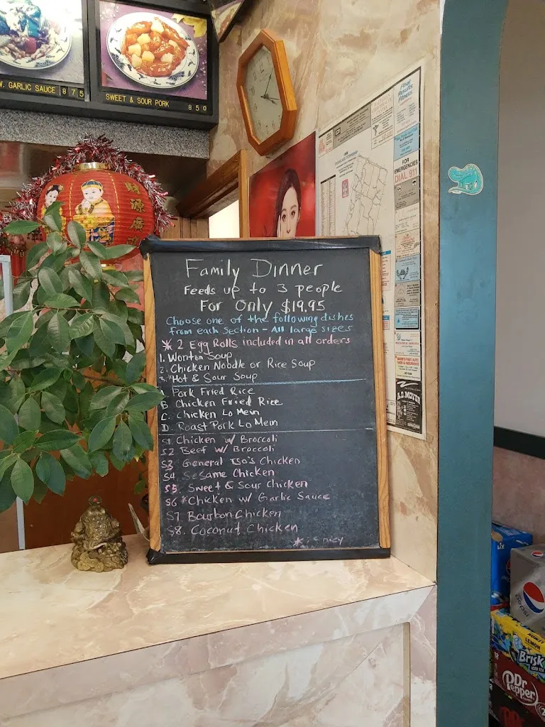 Menu_China King_Gilbertsville, PA_image_old_2