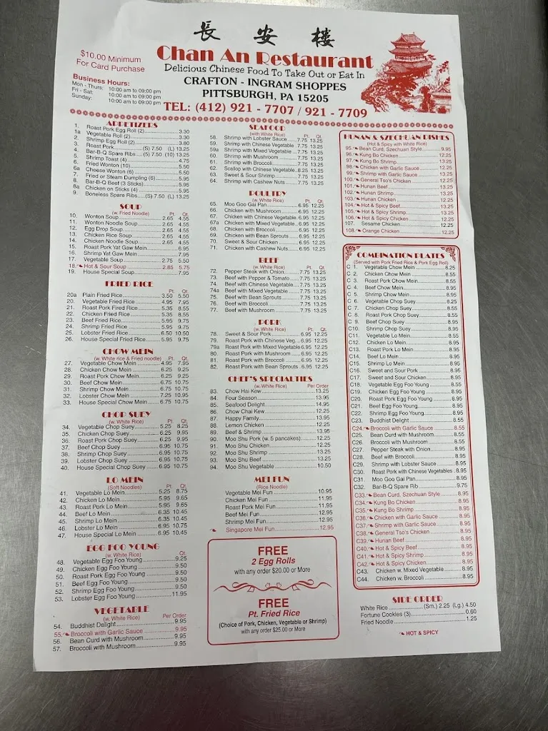 Menu_Chan An_Pittsburgh, PA_image_old_1