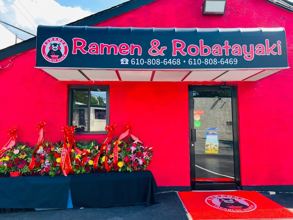 Kumamon Ramen （Exton) restaurant in Exton, PA