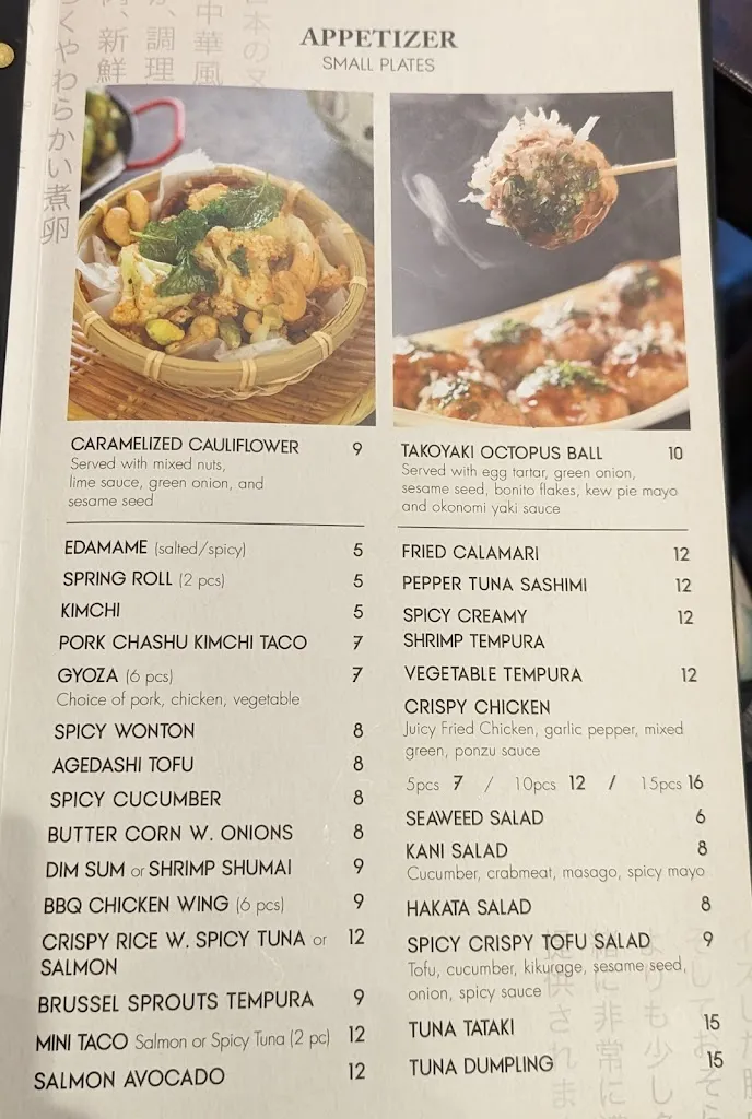 Menu_Hakata Exton Ramen & Sushi_Exton, PA_image_old_3