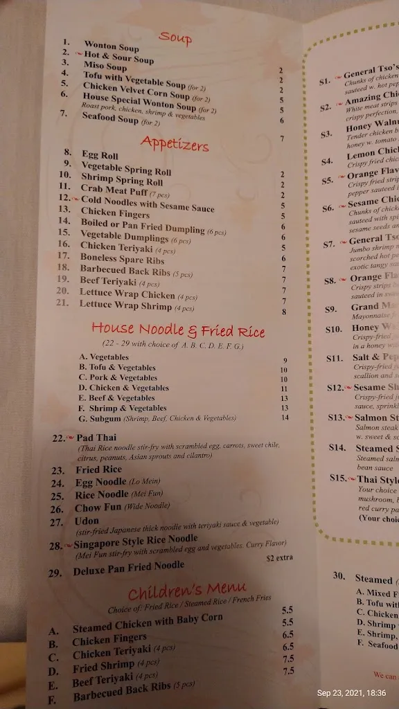 Menu_Bean Curd_McMurray, PA_image_old_1