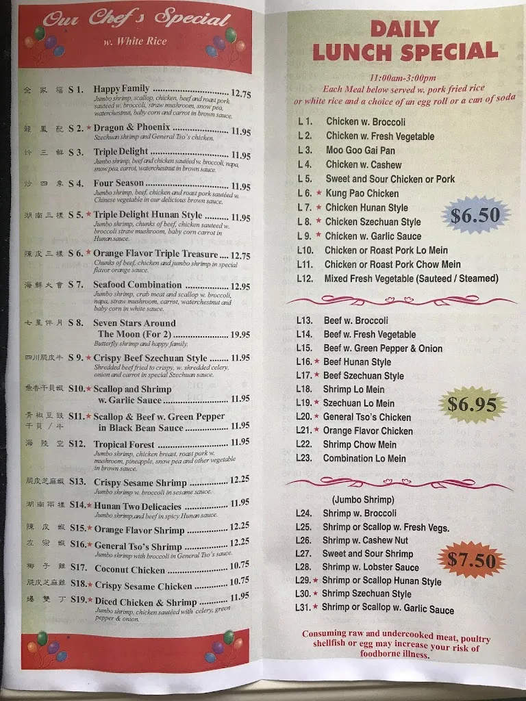 Menu_China Sun Restaurant_New Oxford, PA_image_old_1