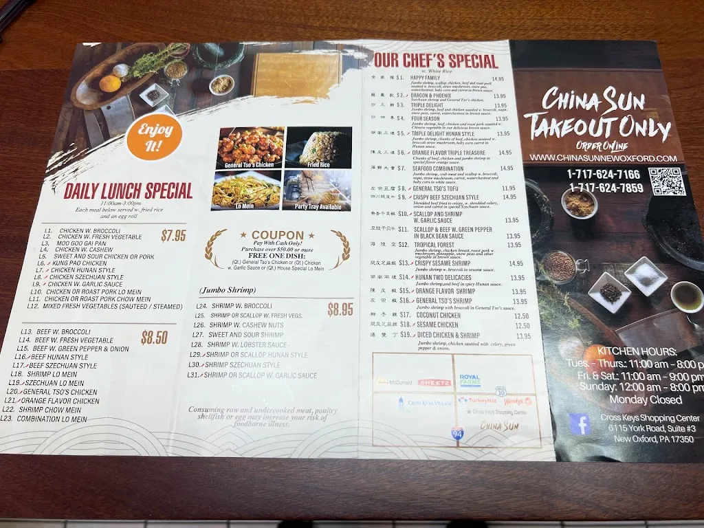 Menu_China Sun Restaurant_New Oxford, PA_image_old_3