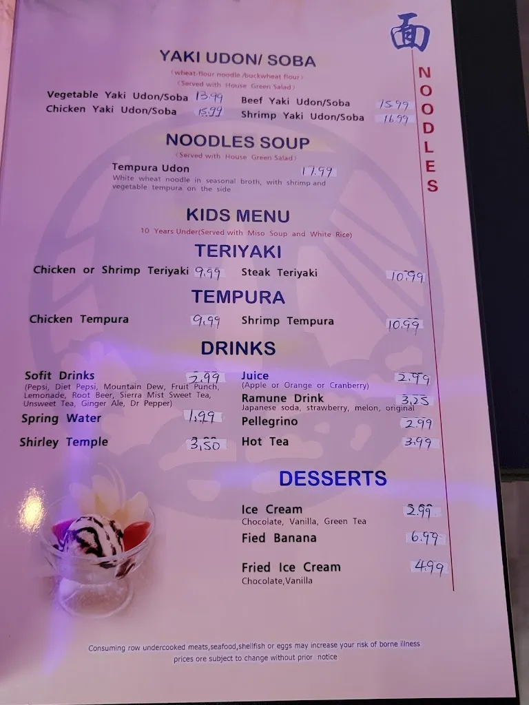 Menu_Samurai Japanese Cuisine_Belle Vernon, PA_image_old_1