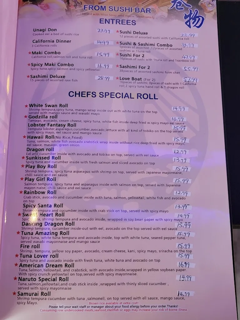 Menu_Samurai Japanese Cuisine_Belle Vernon, PA_image_old_2