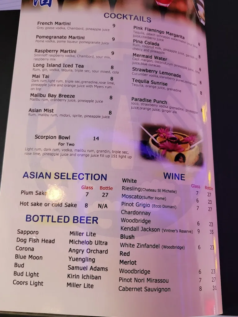 Menu_Samurai Japanese Cuisine_Belle Vernon, PA_image_old_3