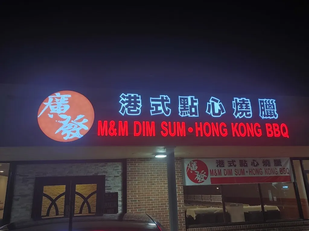 M & M Dim Sum & HK BBQ Restaurant restaurant à Paoli, PA