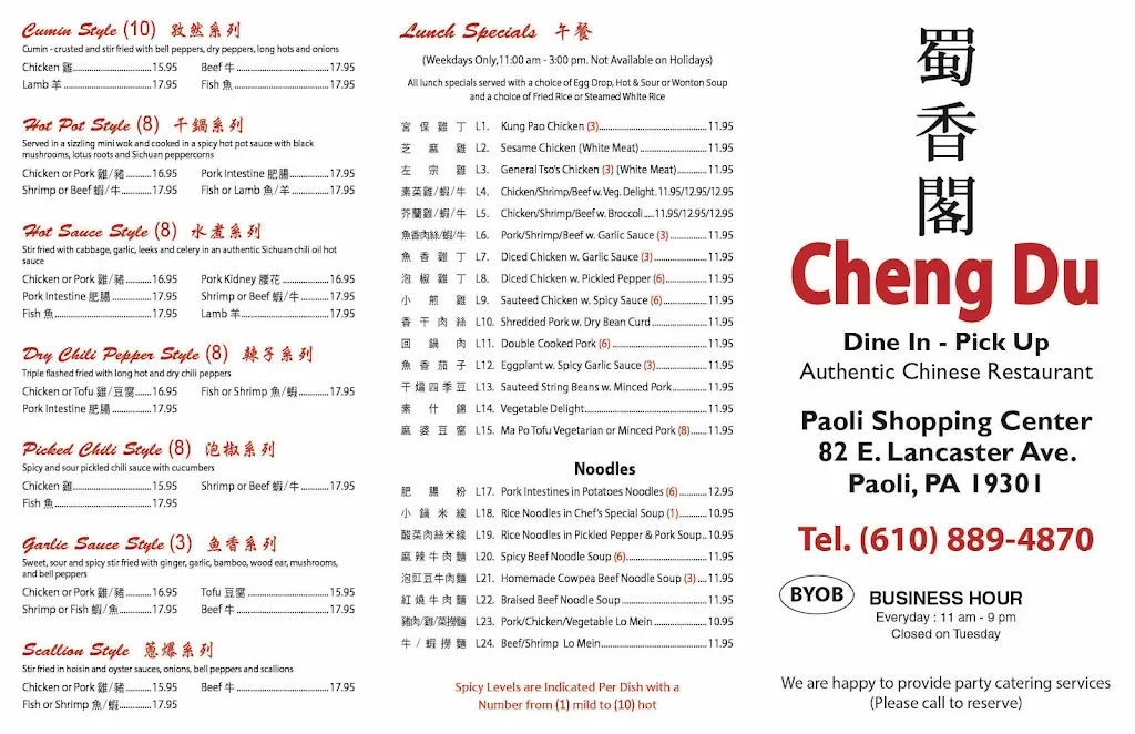 Menu_Cheng Du_82 E Lancaster Ave, Paoli_image_old_2